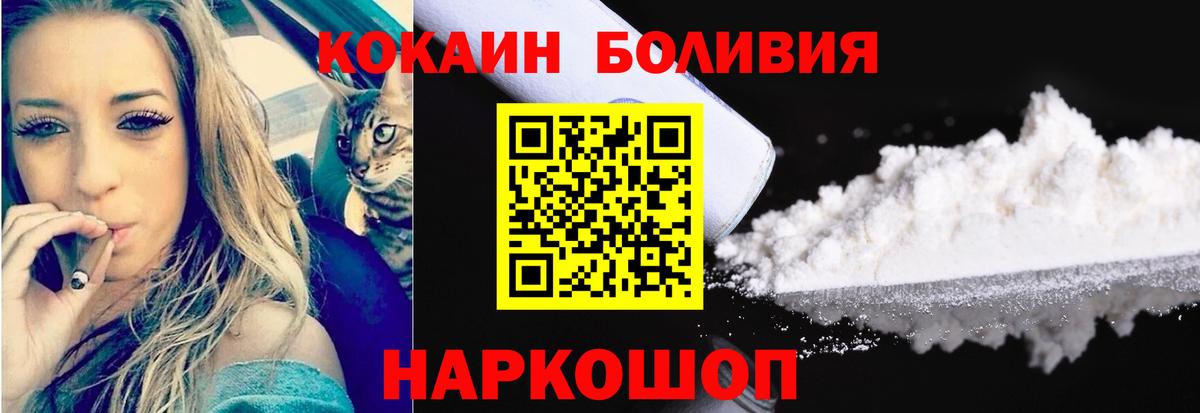 Каспийск  где найти наркотики  Вход с VPN  COCAIN 99% 