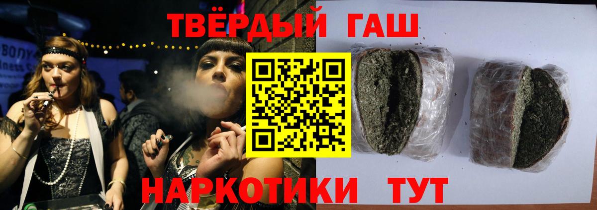 ГАШ VHQ Каспийск