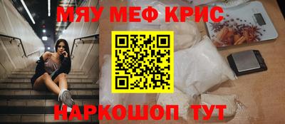 мет Комсомольск-на-Амуре