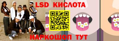 мяу мяу кристалл Конаково