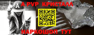 прущие крисы Коммунар