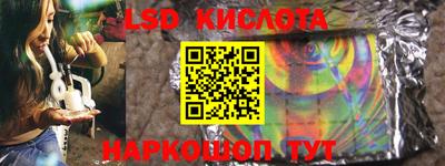 прущая мука Краснодар