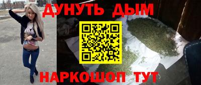 мяу мяу кристалл Конаково