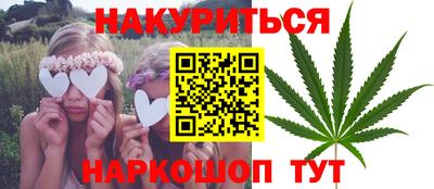 кокаин перу Краснокаменск