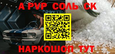 прущие крисы Коммунар