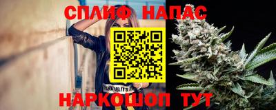 мет Комсомольск-на-Амуре