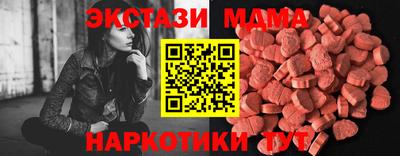 мяу мяу кристалл Конаково