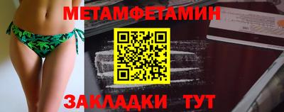 мяу мяу кристалл Конаково