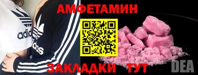 мет Комсомольск-на-Амуре