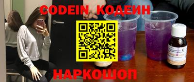 мяу мяу кристалл Конаково