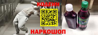 мяу мяу кристалл Конаково
