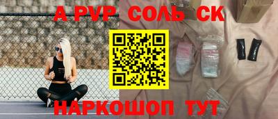 прущие грибы Краснознаменск