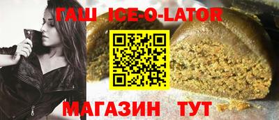 кокаин перу Краснокаменск