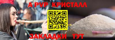 мет Комсомольск-на-Амуре
