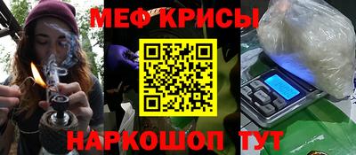 мет Комсомольск-на-Амуре