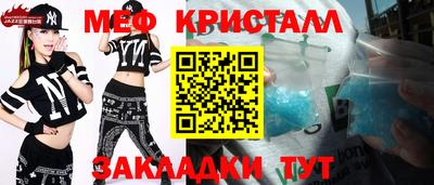 мет Комсомольск-на-Амуре