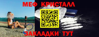 прущие крисы Коммунар