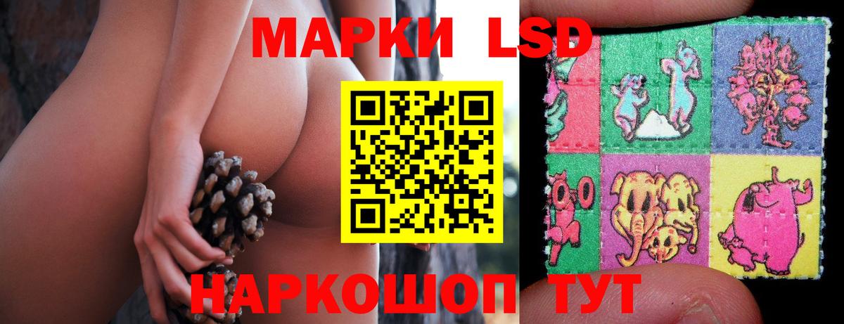 блэк спрут tor  ЛСД экстази кислота  Вход с VPN  Каспийск 