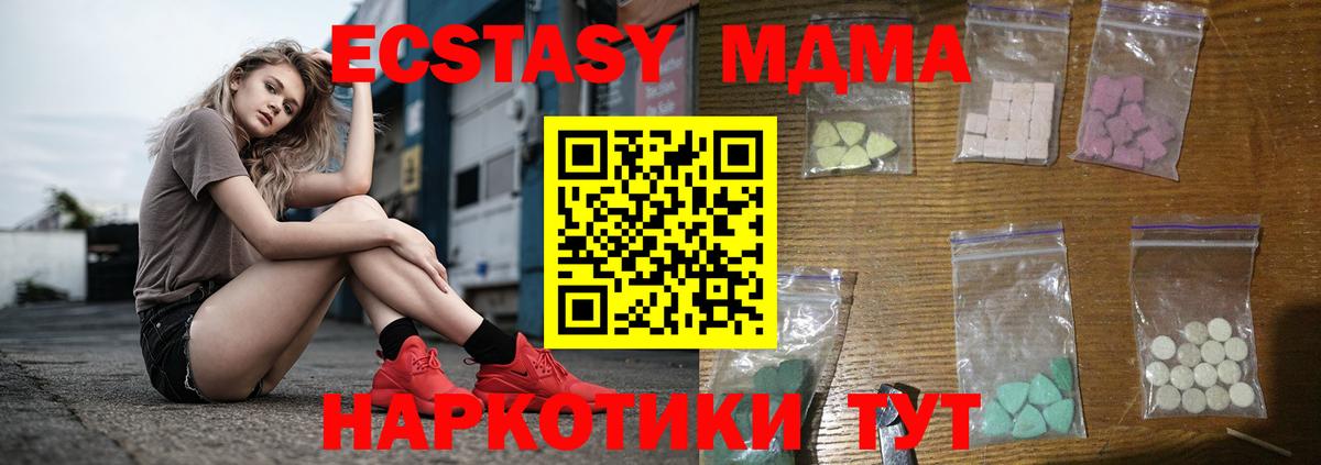 MDMA Molly Каспийск