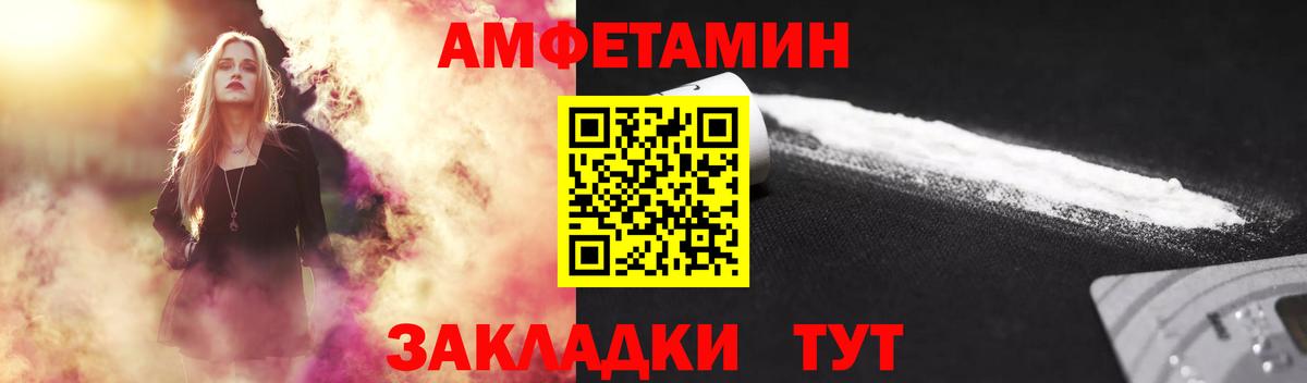 МЕТАМФЕТАМИН витя Каспийск