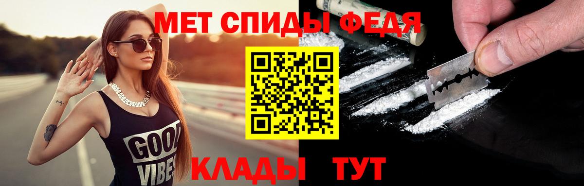 Каспийск  Первитин  Вход с VPN  Метамфетамин витя  Метамфетамин витя 
