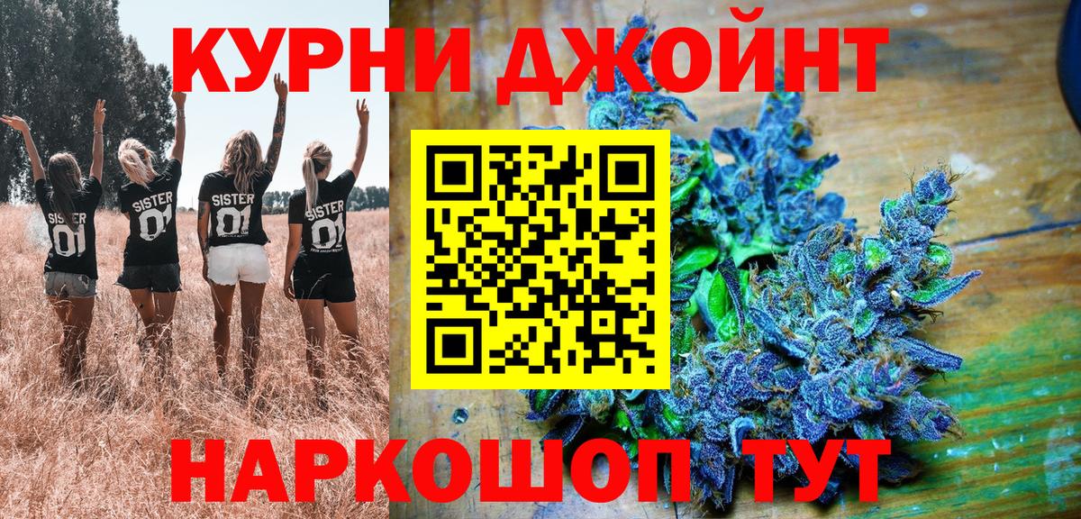 Бошки Шишки MAZAR  Каннабис конопля  Вход с VPN  Шишки марихуана OG Kush  Каспийск  Бошки марихуана Ganja 